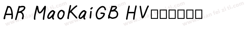 AR MaoKaiGB HV字体转换
